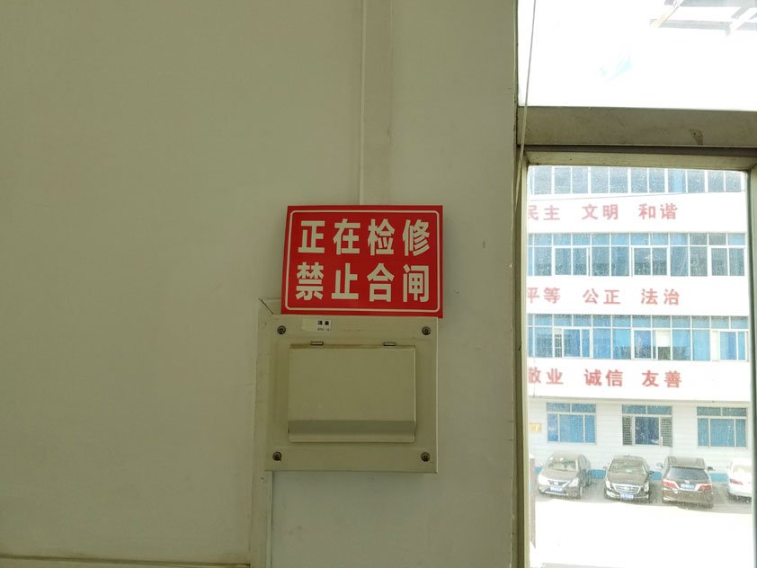 環(huán)?？照{(diào)保養(yǎng)圖.jpg