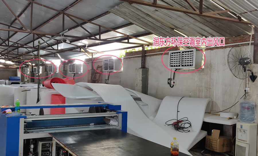 包材廠(chǎng)通風(fēng)降溫工程.jpg