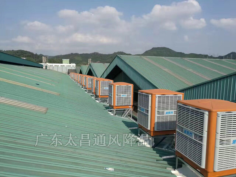 廠房降溫必備神器你知道嗎？