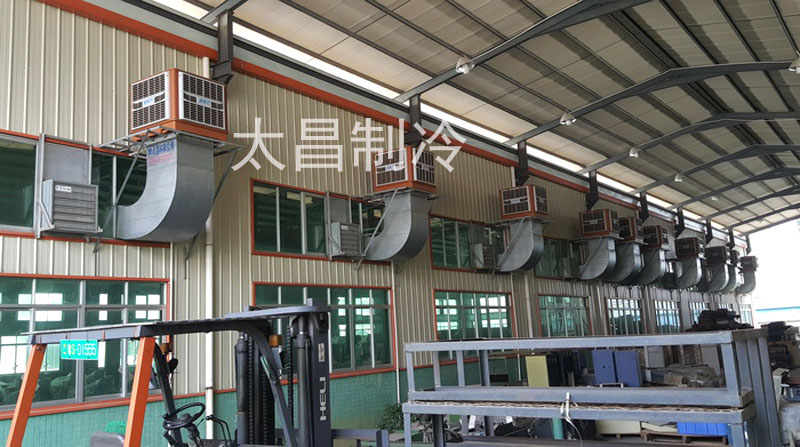 佛山某家制衣廠環(huán)?？照{(diào)安裝案例