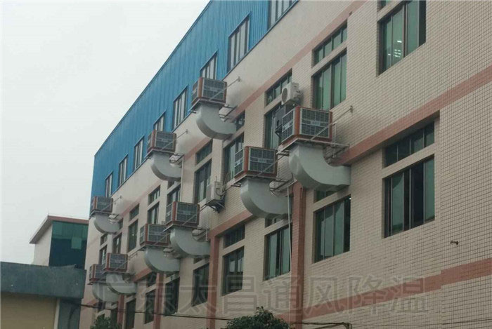 工業(yè)冷風(fēng)機(jī)如何給廠房車(chē)間通風(fēng)降溫？