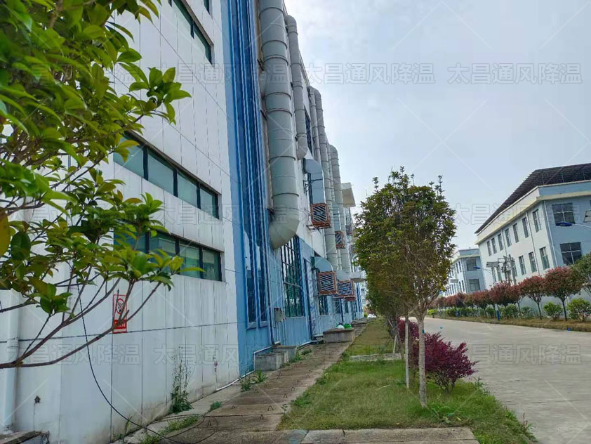 大型廠房降溫解決方法，車間通風(fēng)降溫工程