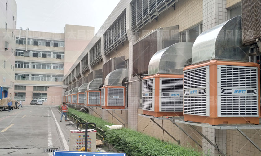 車(chē)間降溫環(huán)?？照{(diào).jpg