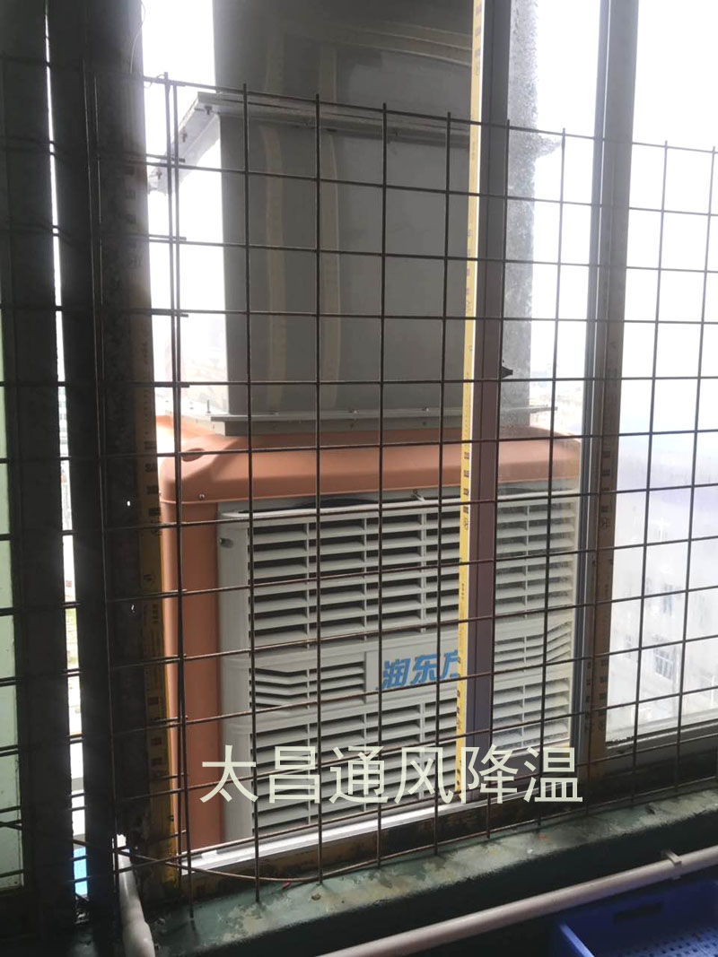 環(huán)?？照{(diào)