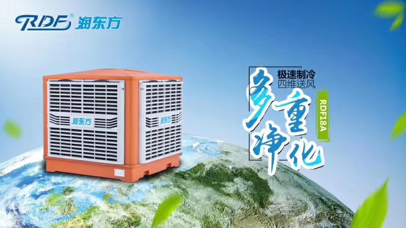 環(huán)?？照{機