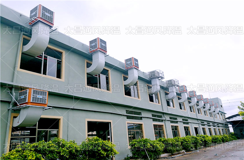 車間降溫僅需1臺環(huán)?？照{(diào)就能幫您解決