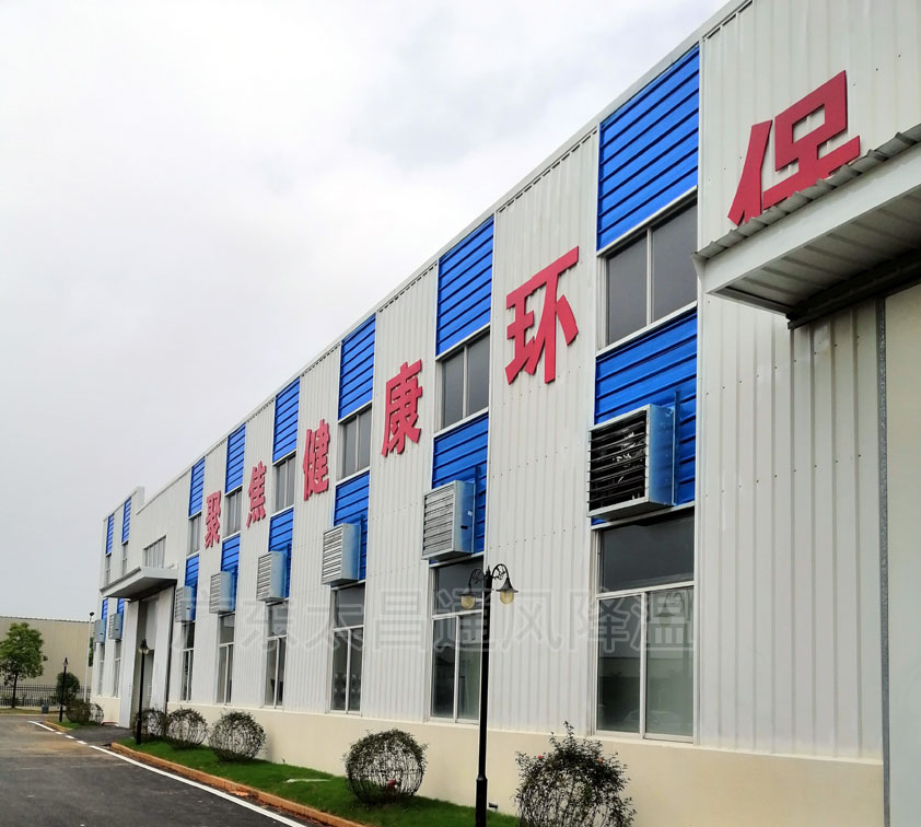 負(fù)壓風(fēng)機(jī)有哪些作用 工作原理是什么？