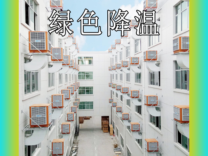 綠色降溫.jpg