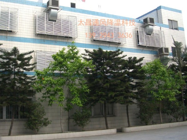 潤東方環(huán)?？照{(diào)成功解決廣東某家加工廠通風(fēng)降溫難題