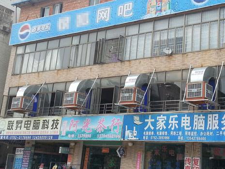潤東方環(huán)?？照{(diào)頂出風(fēng)降溫工程
