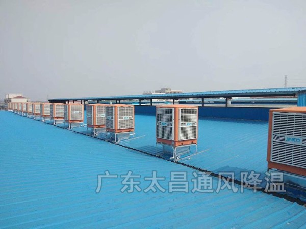 鋼結(jié)構(gòu)廠房如何降溫？鋼結(jié)構(gòu)車間怎么降溫？鋼結(jié)構(gòu)倉(cāng)庫(kù)怎樣降溫？