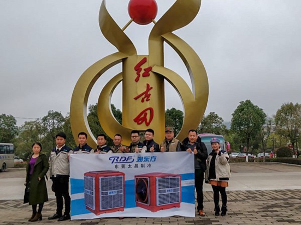太昌通風(fēng)降溫團隊.jpg