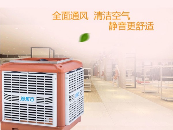 東莞環(huán)?？照{(diào)廠家|1小時(shí)1度電的廠房降溫設(shè)備