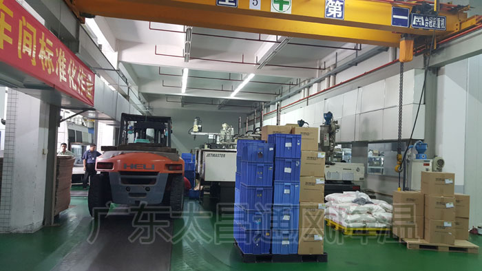 注塑廠車間環(huán)?？照{(diào)