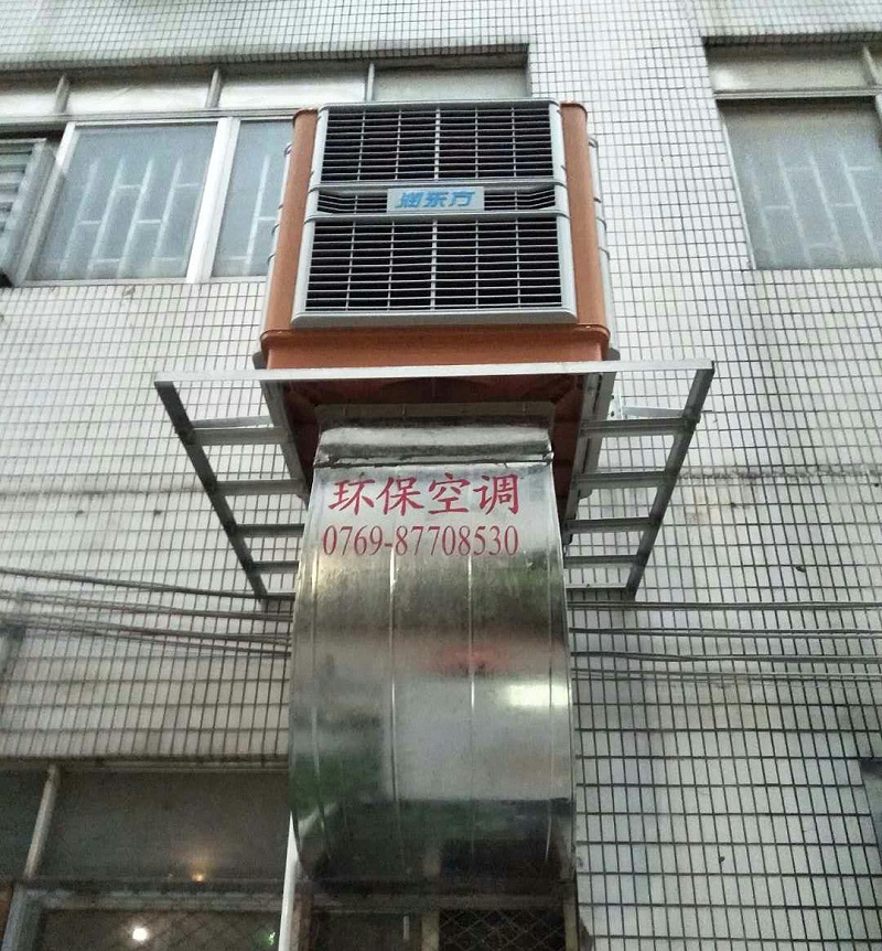 工業(yè)環(huán)?？照{(diào)