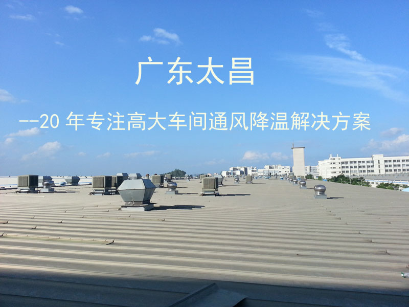 環(huán)?？照{(diào)