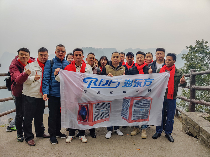 潤東方環(huán)?？照{(diào)團(tuán)隊(duì)袁家界合影