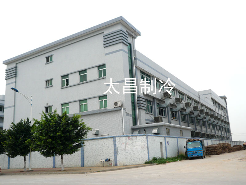 環(huán)?？照{(diào)