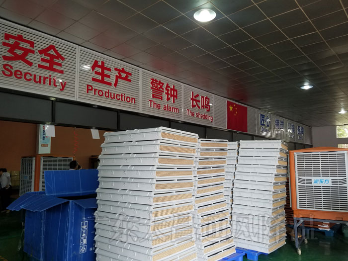 環(huán)?？照{