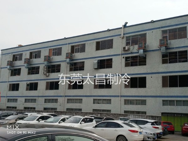 東莞某家自動(dòng)化設(shè)備公司環(huán)?？照{(diào)通風(fēng)降溫方案