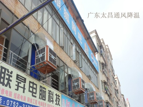 環(huán)保空調安裝方案  網吧篇