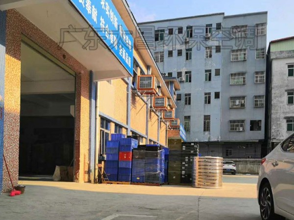 環(huán)?？照{(diào)工程方案報價是怎么制定的？